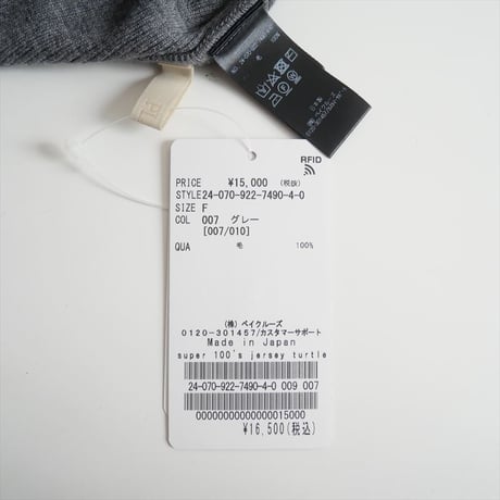 〇2024AW・人気完売品 / 未使用 / Plage / super 100s jersey タートル / 24070922749040 / 2502-0268