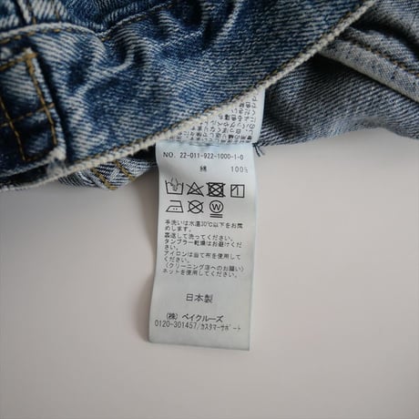 2022 / Plage / デニムジャケット / 22011922100010 / 2506-0284