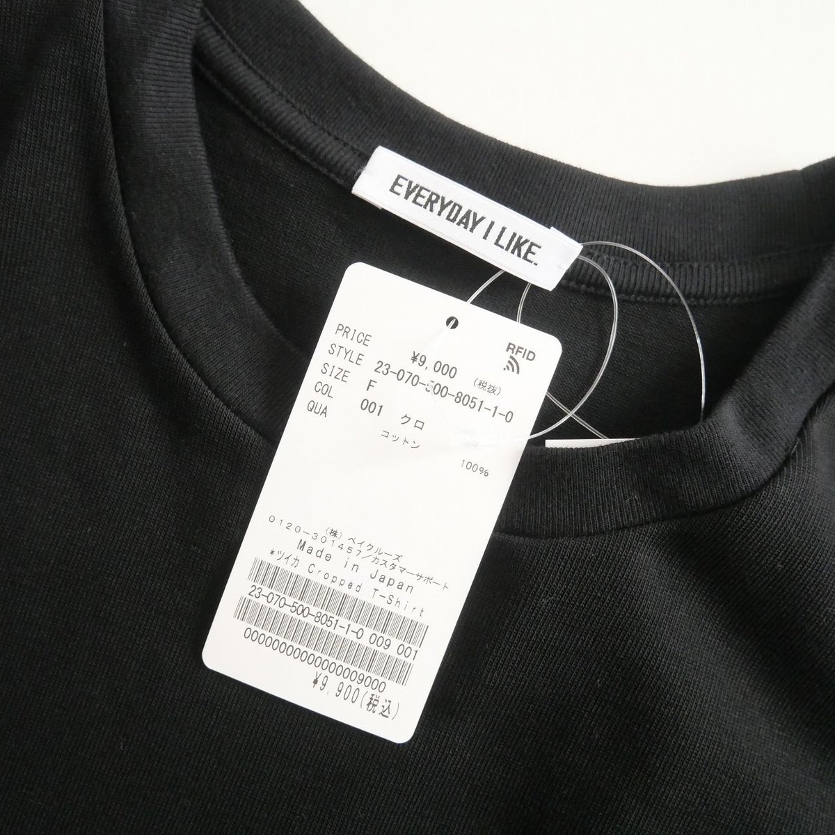 2023 / DEUXIEME CLASSE / 追加 Cropped Tシャツ / 2307