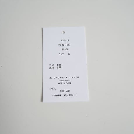 TSURU By MARIKO OIKAWA / Orchard / WW-1241530 / 2405-0824