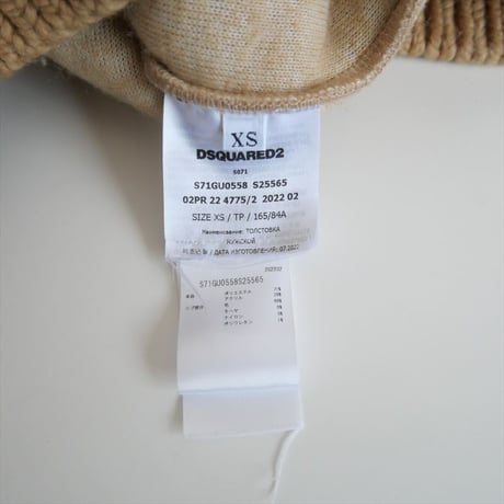 2022AW / L'Appartement購入品 / DSQUARED2 / Invicta Teddy Hoodie / 22070570000830 / 2411-0657