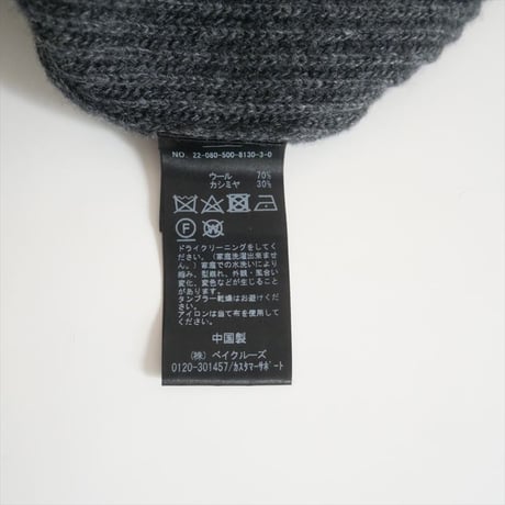 〇2022AW / DEUXIEME CLASSE / Cropped Vネック カーディガン / 22080500813030 / 2504-0439