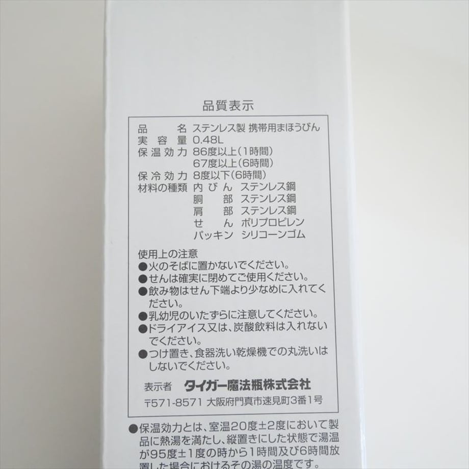 6881d48e581657236f81a136