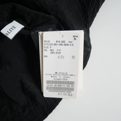 〇2023AW / 未使用 / LaTotalite / ラッフルカラーブラウス / 23051140365030 / 2508-0714
