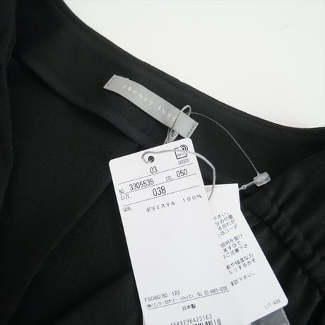 2023AW / 未使用 / theory luxe / Flow Gardiner ギャザーロングワンピース / 03-3305535 / 2504-1007