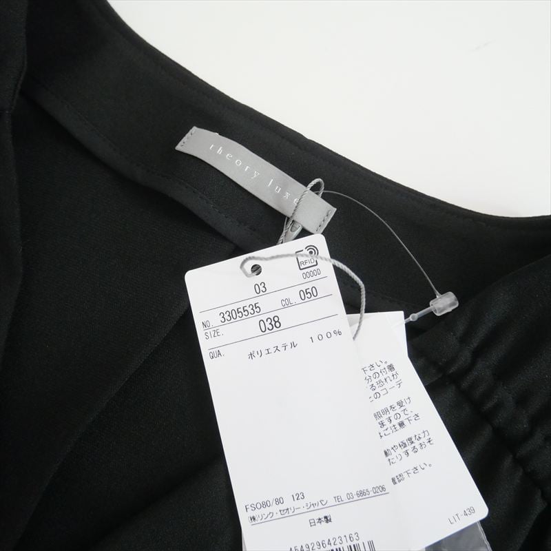 2023AW / 未使用 / theory luxe / Flow Gardiner ギャザー