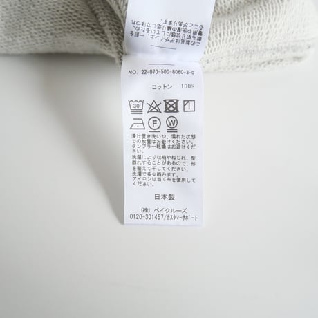 2022 / 未使用 / DEUXIEME CLASSE / Cropped スウェット プルオーバー / 22070500806030 / 2403-0688
