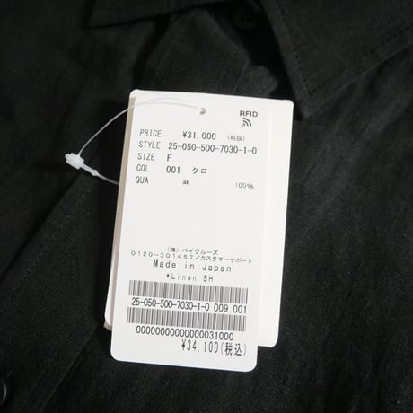 2025SS・人気完売品 / DEUXIEME CLASSE / Linen シャツ / 25050500703010 / 2509-0094