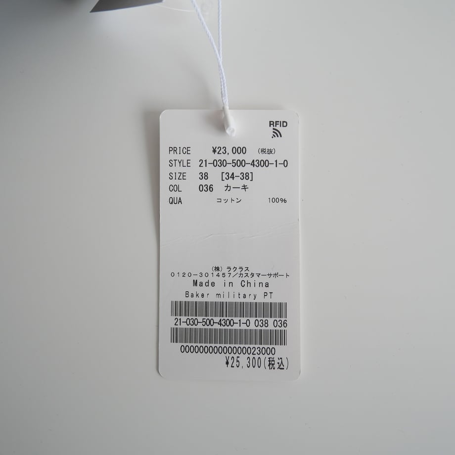 65eacb738116d50ffbfd27a9
