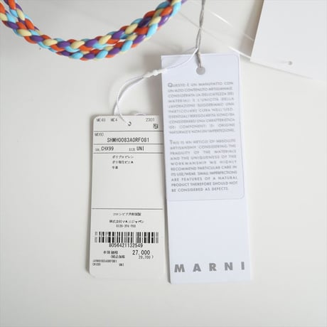 2023SS / MARNI MARKET / マルチカラー　CAKE BASKET / 2405-0275