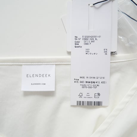 2023SS / 未使用 / ELENDEEK / ウエストコンシャスブラウス / 512320420501 / 2311-0615