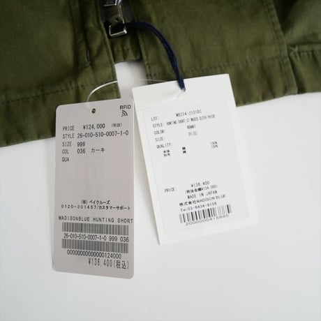 2026SS今季・人気完売品 / 未使用 / DEUXIEME CLASSE別注 / MADISON BLUE HUNTING SHORT COAT / 2605-0557