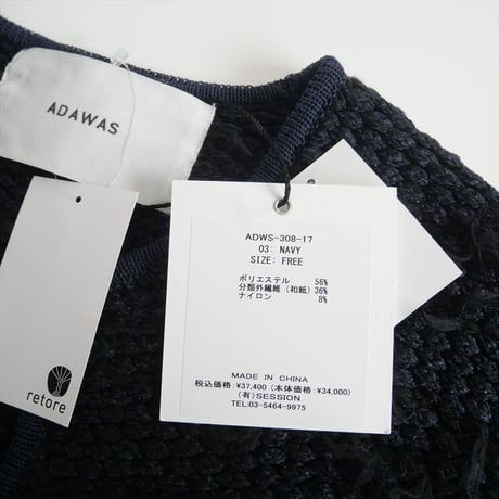 2024 / 未使用 / HAPPY PLUS STORE別注カラー / ADAWAS / FRENGE TWEED JACKET / ADWS-308-17 / 2503-0334