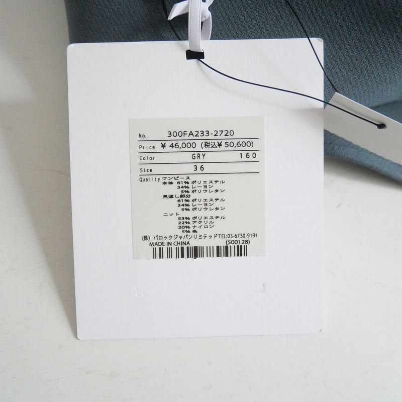 2022 / 未使用 / ENFOLD / SQUARE-NECK LAYERED DRESS 2022 / 未使用 / ENFOLD / SQUARE-NECK LAYERED DRESS