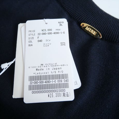 2022SS / 未使用 / DEUXIEME CLASSE / Ladycoat ノースリーブ プルオーバー / 22080500409010 / 2409-0761