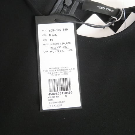 継続販売品 / 未使用 / YOKO CHAN / ロングスリーブフリルブラウス / YCB-325-499 / 2510-1250