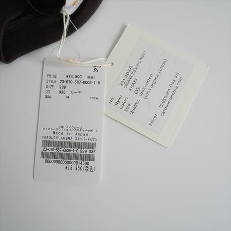 2023SS / 未使用 / AP STUDIO購入品 / CAROUSELAMBRA / スキッパードルマンスリーブプルオーバー / 23070587000610 / 2404-0564