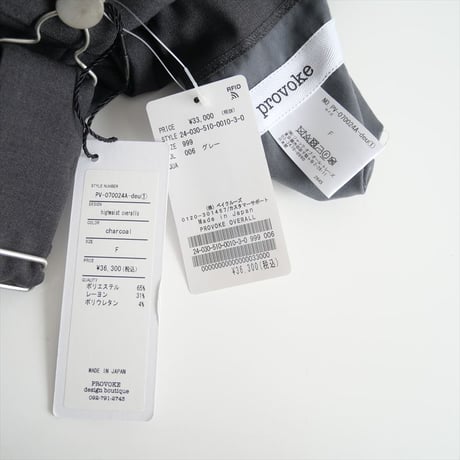 2024・人気完売品 / 未使用 / DEUXIEME CLASSE別注 / PROVOKE / OVERALL / 24030510001030 / 2505-0360