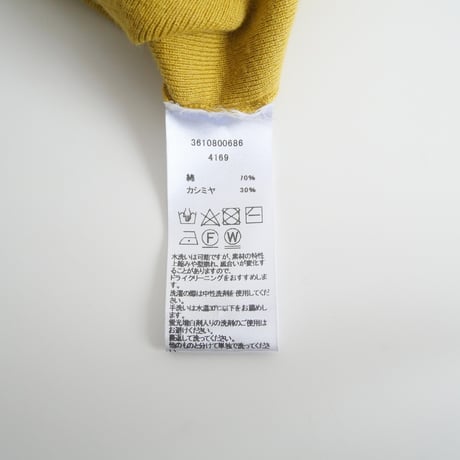 2022 / extreme cashmere / Cotton Cashmere Camisole / 3610800686 / 2402-1008