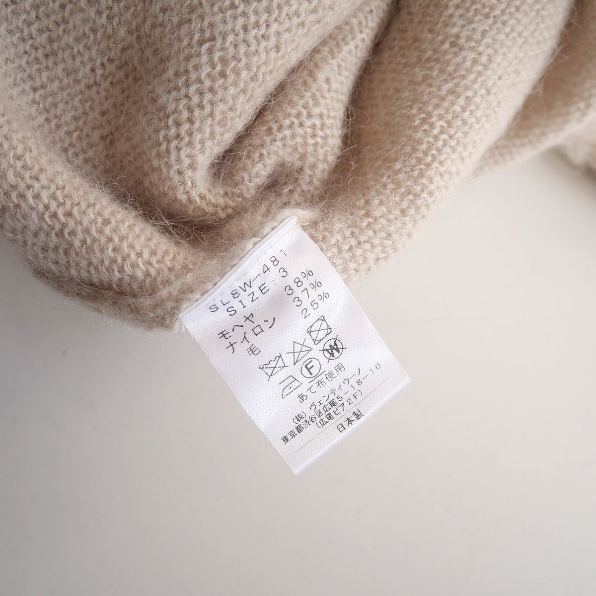 2023AW今季 / SLOANE / 5G天竺モヘヤ ショート丈クルーネック / SL8W-