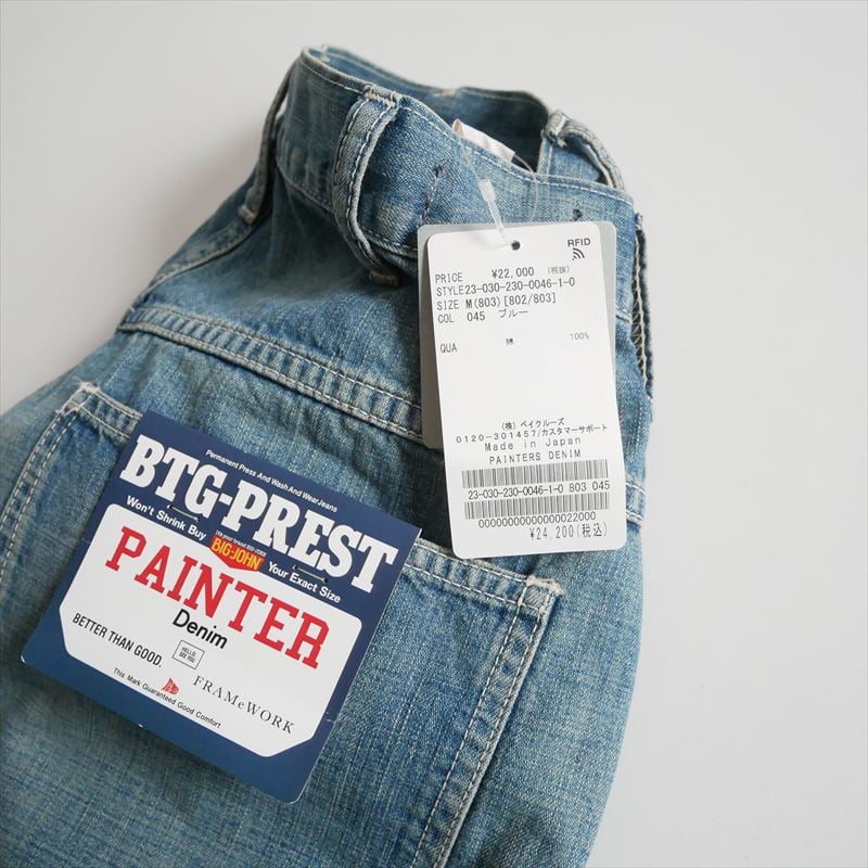 BETTER THANGOOD×BIGJOHN×FRAMeWORK DENIM 未使用 / FRAMeWORK別注 / BETTER THAN GOOD×BIG JOHN P