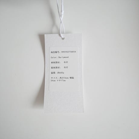 継続販売品 / 未使用 / ISORE / MAZE フェリシア / 9992932720924 / 2503-0015