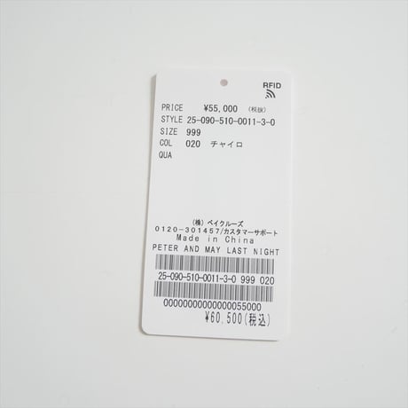 2025・人気完売品 未使用 DEUXIEME CLASSE購入品 PETER AND MAY LAST NIGHT 25090510001130 2606-0735