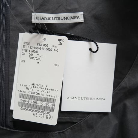 2023SS / IENA購入品 / AKANE UTSUNOMIYA / ジャンプスーツ / 23030910003010 / 2404-0695