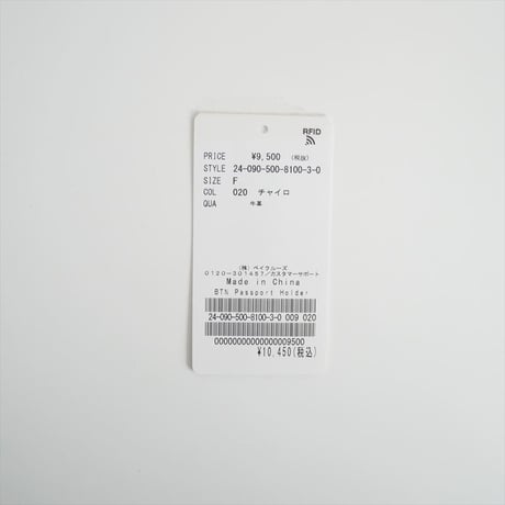 2024AW / DEUXIEME CLASSE / BTN Passport Holder / 24090500810030 / 2512-1052