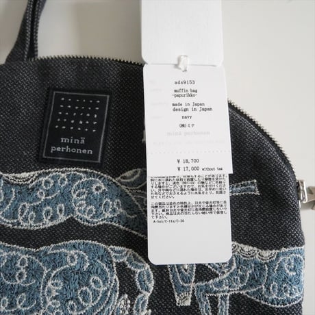 2025SS今季・人気完売品 / 未使用 / mina perhonen / papurikko muffin bag / ads9153 / 2506-0345