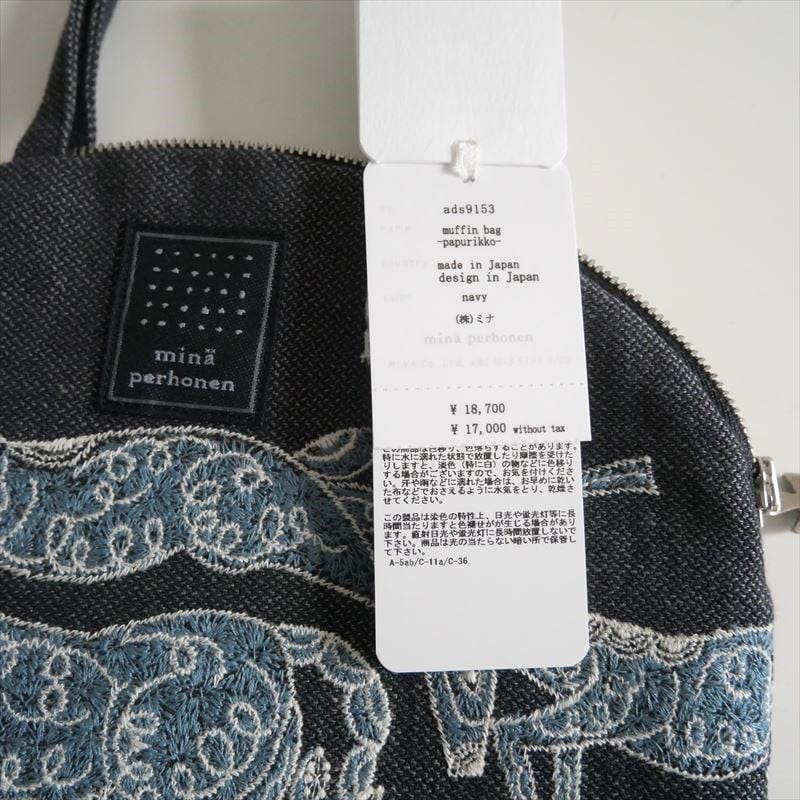 ミナペルホネン papurikko muffin bag ミナペルホネン papurikko muffin bag 美品 - メルカリ