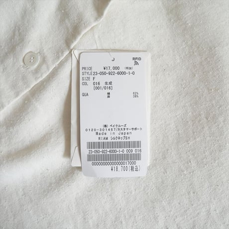 2023SS / 未使用 / R'IAM / Plage / シルクネップシャツ / 23050922600010 / 2408-0291