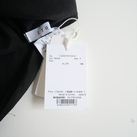 2024SS / 未使用 / ETRE TOKYO / カットオフキュプラタンクトップ / 1224310154 / 2501-0797