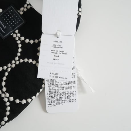 2025SS今季・人気完売品 / 未使用 / mina perhonen / tambourine uzura bag  / ads9182 / 2506-0343