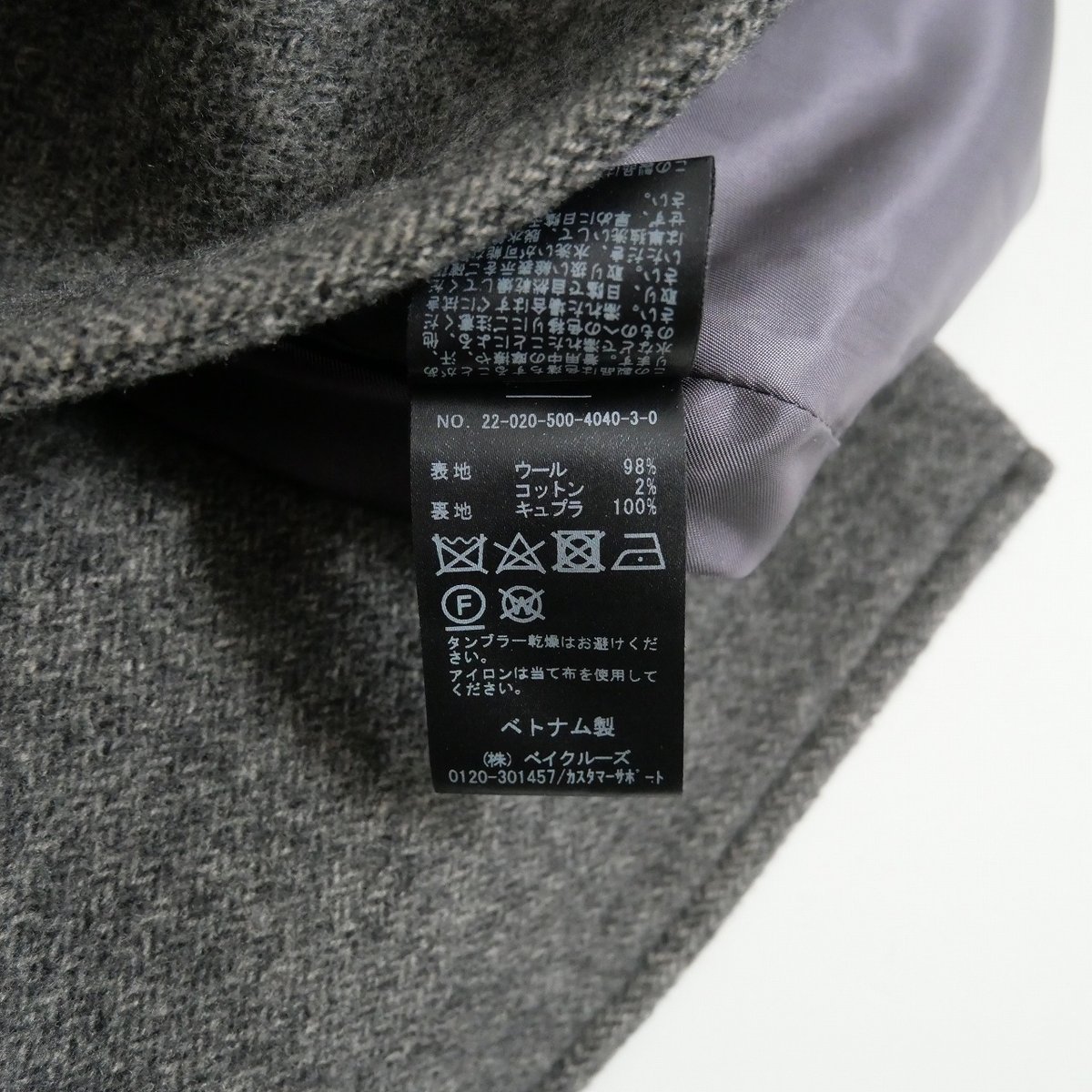 2022 / DEUXIEME CLASSE / Victorian arrow ハーフコート 2022 / DEUXIEME CLASSE / Victorian arrow ハーフコート