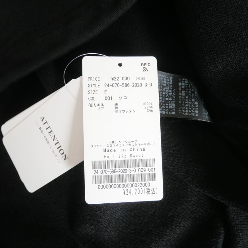 AP STUDIO ノースリーブスウェット 2025年最新】AP STUDIO ノースリーブの人気アイテム - メルカリ