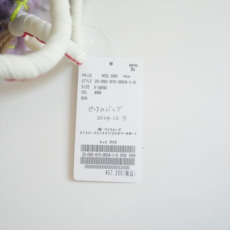 〇2025 / IENA LA BOUCLE購入品 / BUD. / バッグ / 25092915002410 / 2508-2027