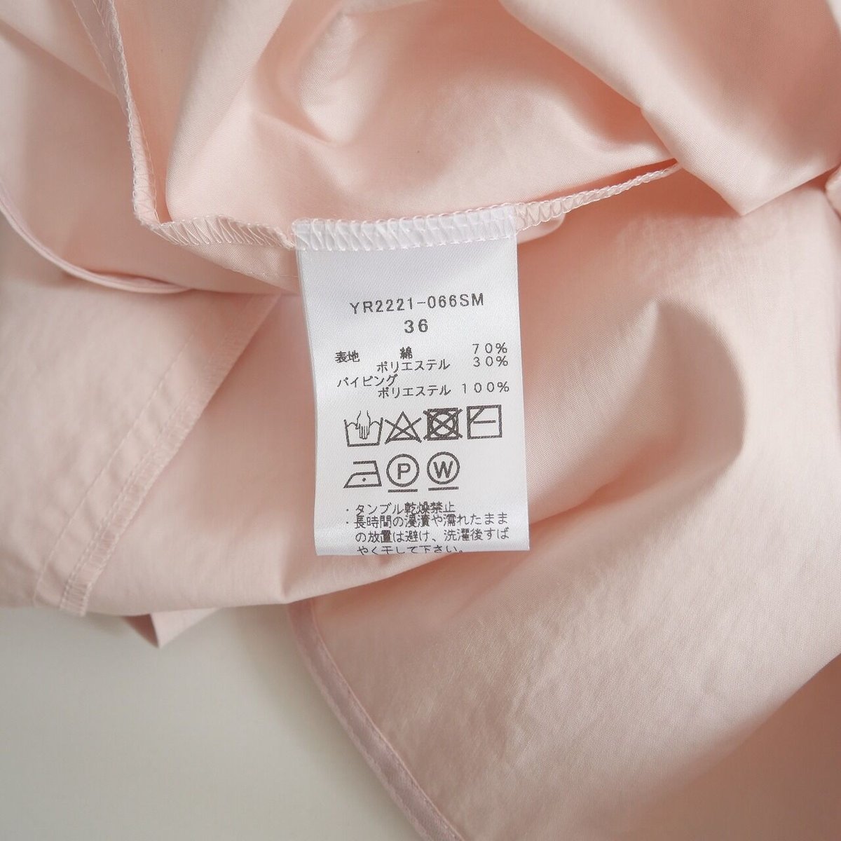 yori ケープフリルブラウス ブラック 36 ☆新品☆yori ヨリ ケープフリルブラウス 36 ブラック