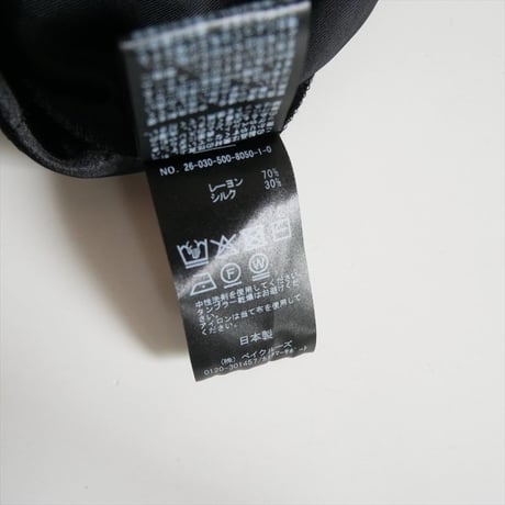 2026SS今季・人気完売サイズ DEUXIEME CLASSE Si/R イージーパンツ 26030500805010 2606-2094