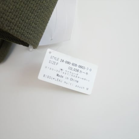2024・人気完売品 / BISOU×L'EAU / マルチポーチ M / 24090926000370 / 2507-0697