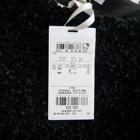 2022AW / 未使用 / 23区購入品 / 人気スタイリスト"高橋リタ"氏ディレクション / R / リボンヤーン ツイード スカート / 2401-2017