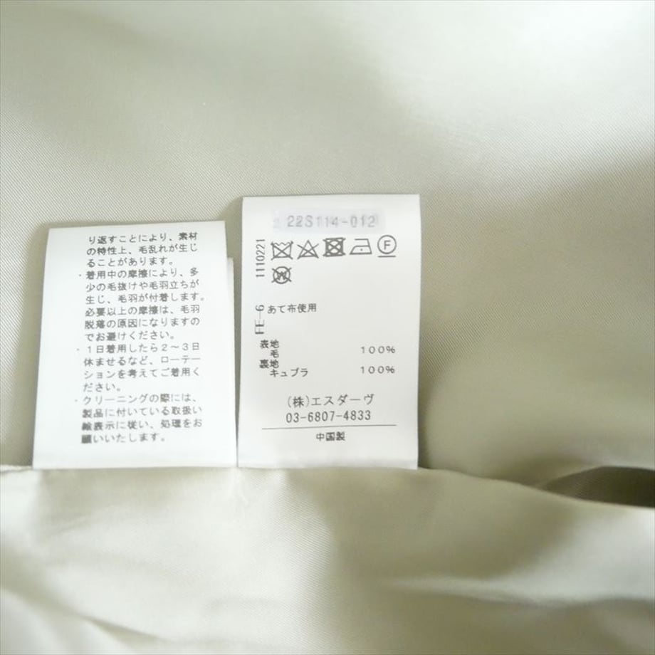 66eb728723e19003b742a541