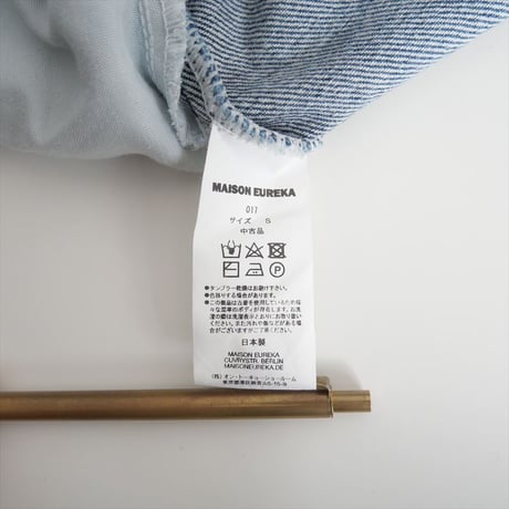 MAISON EUREKA / VINTAGE REWORK BIGGY PANTS / 2501-0720