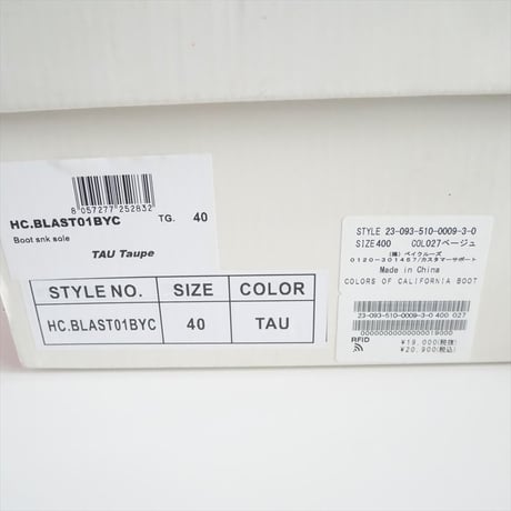 〇2023AW / 未使用 / DEUXIEME CLASSE購入品 / COLORS OF CALIFORNIA / BOOTS / 23093510000930 / 2507-0675