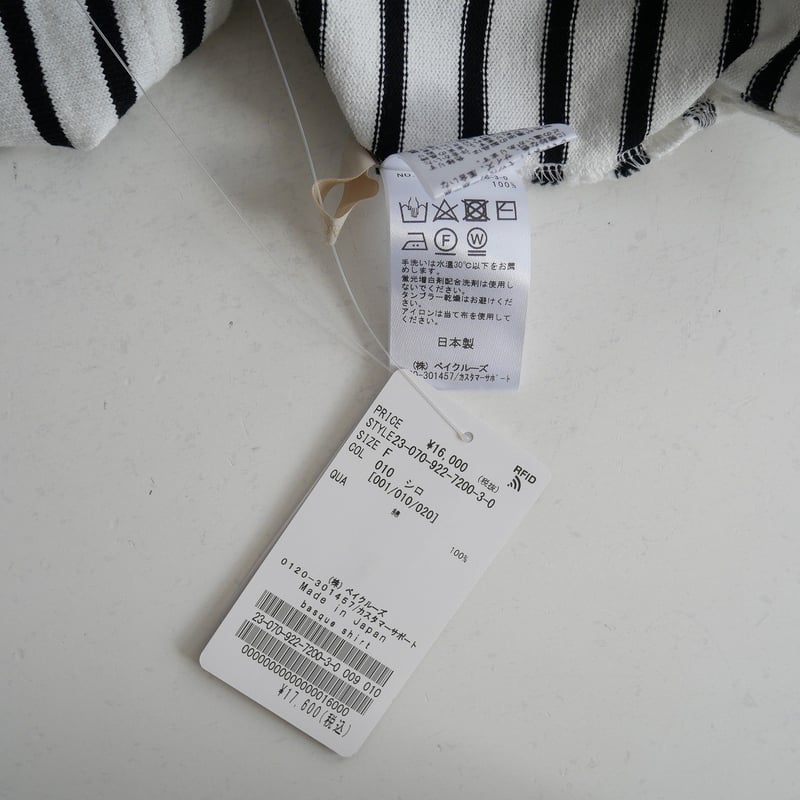 PLAGE シャツ　ブラック日本製 プラージュ Plage シャツ