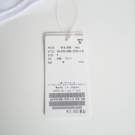 2024SS / 未使用 / DEUXIEME CLASSE / Coco Stripe T No4 / 24070500721010 / 2410-0981