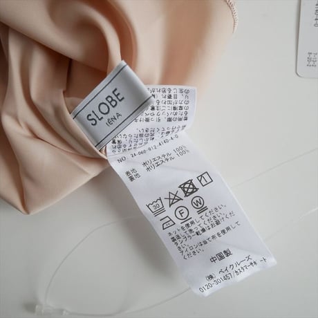 2024AW / SLOBE IENA / ピーチサテンマーメイドスカート / 24060912414040 / 2511-0716