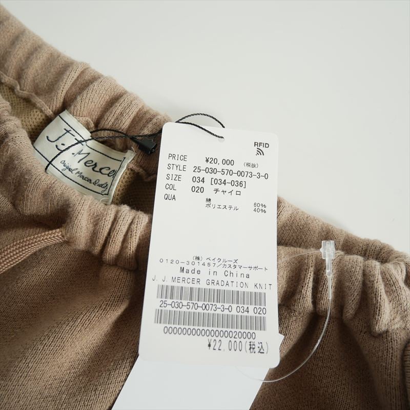 2025AW / 未使用 / L'Appartement購入品 / J.J.MERCER /