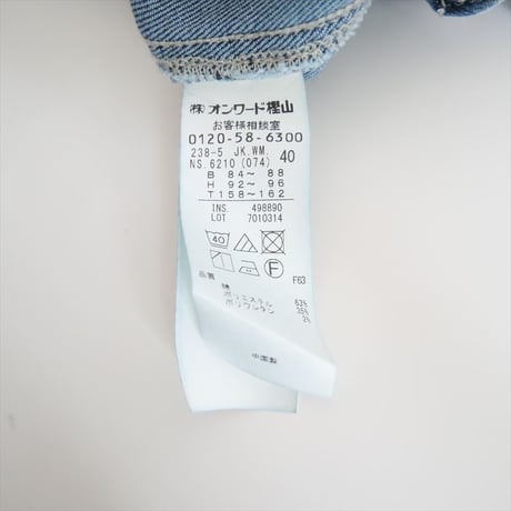 2022SS / 自由区 / 【洗える】USUKARU DENIM ノーカラージャケット / JKWMNS6210 / 2505-0374