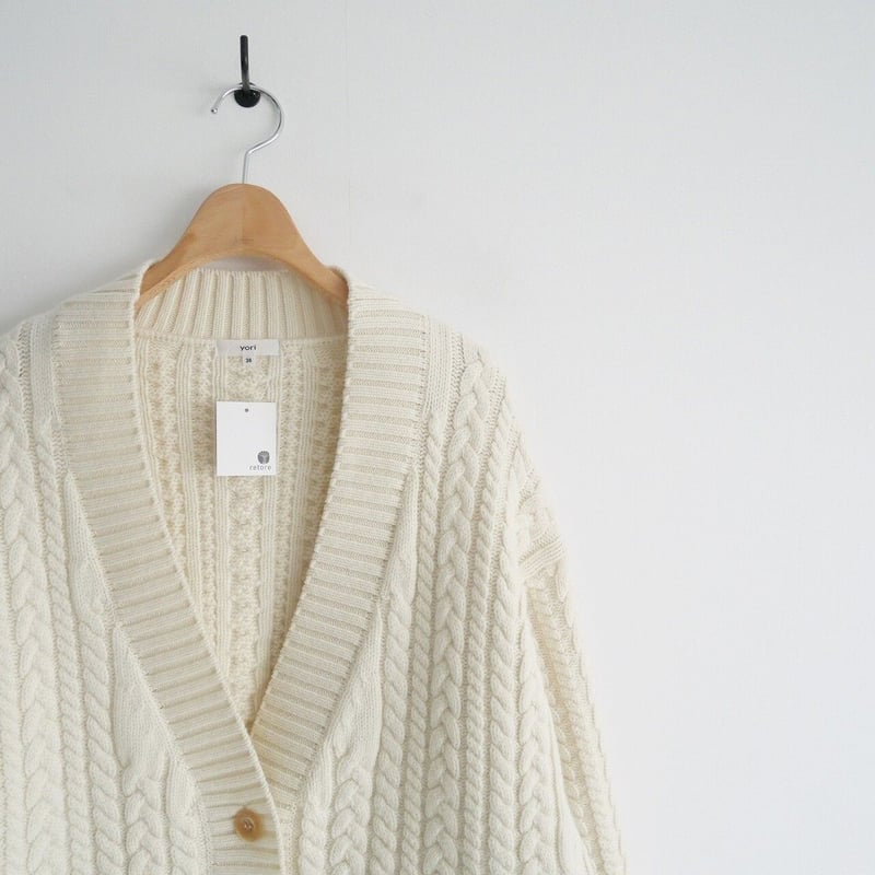 2022AW今季 / yori / ウールケーブルカーディガン / YR2235-144AW  